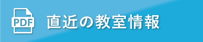 旧健康教室チラシ